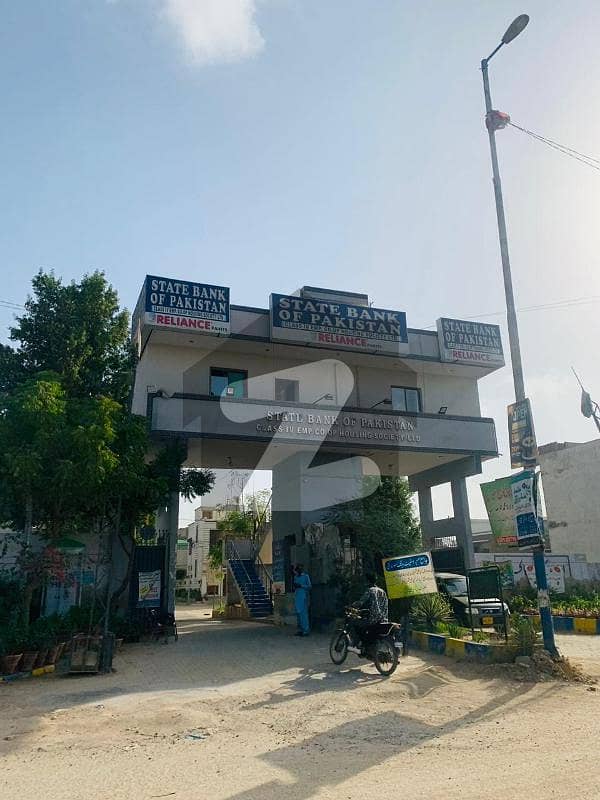 اسٹیٹ بینک آف پاکستان سٹاف کوآپریٹیو ہاؤسنگ سوسائٹی کراچی میں 7 مرلہ رہائشی پلاٹ 1.85 کروڑ میں برائے فروخت۔