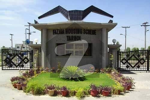 5 Marla Commercial Plot. For Sale in Fazaia Housing Scheme. In Phase 2 Lahore In Block B.