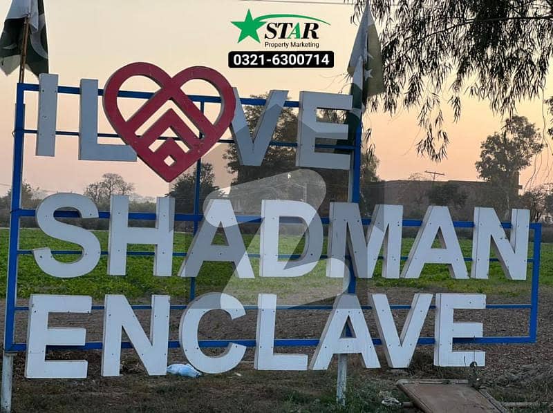 5 Marla Plot File For Sale In Shadman Enclave