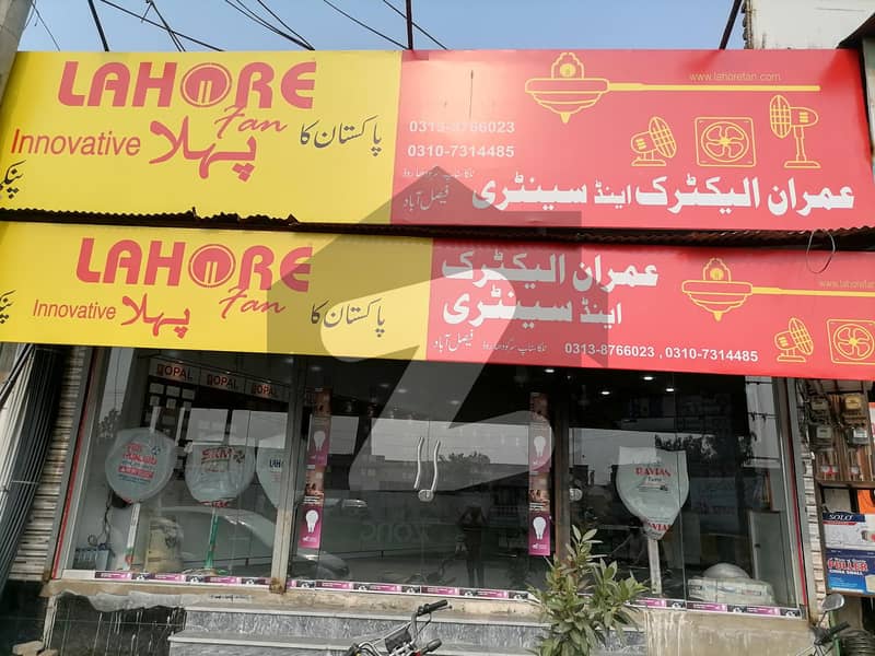 Stunning 1125 Square Feet Building In Sargodha Road Available Stunning 1125 Square Feet Building In Sargodha Road Available