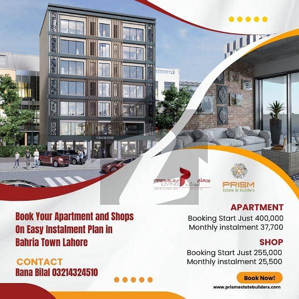 Studio Apartments Available On Easy Installments