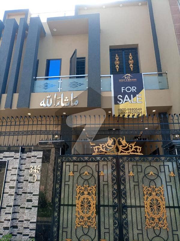 Well-constructed House Available For sale In Al Rehman Phase 2 - Block D
