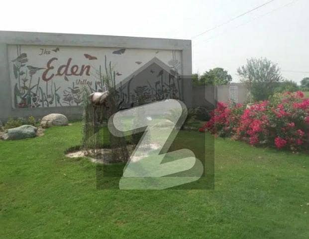 ایڈن ویلی فیصل آباد میں 7 مرلہ رہائشی پلاٹ 1.33 کروڑ میں برائے فروخت۔