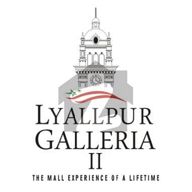 Lyallpur Galleria 2, Samundri Road