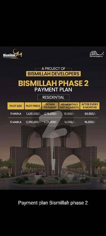 Bismillah housing scheme phase 2