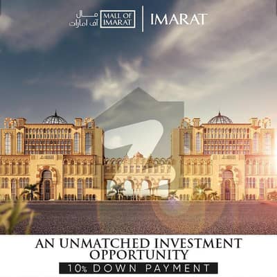 Mall Of Imarat ( Mall Of Arabia) Shops For Sale
