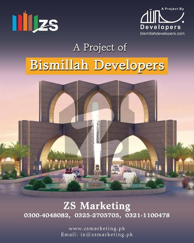 bismillah housing scheme phase 2 Lahore
