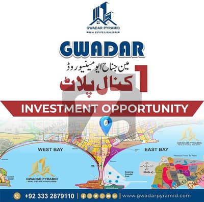 Mouza Washeendoor 500 Yards Residencial And Service Land For Sale