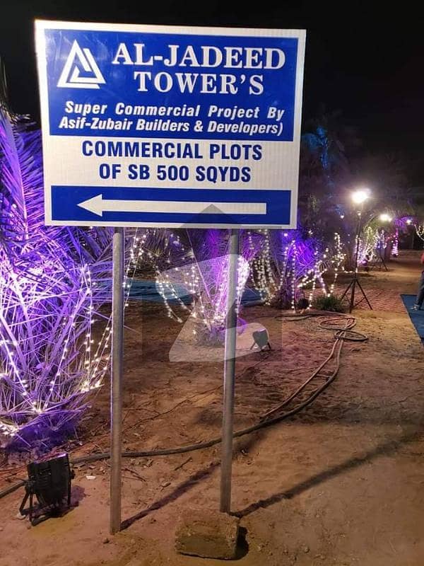 Al Jadeed Towers Plot For Sale