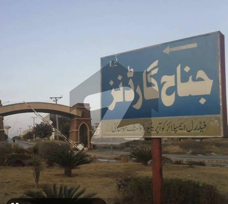 Plot Available For Sale Sale In Jinnah Garden Phase 1 Jinnah Gardens