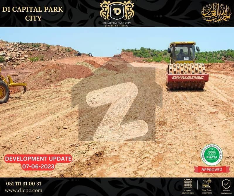 ڈی1 کیپٹل پارک سٹی اسلام آباد میں 3 مرلہ پلاٹ فائل 2.25 لاکھ میں برائے فروخت۔