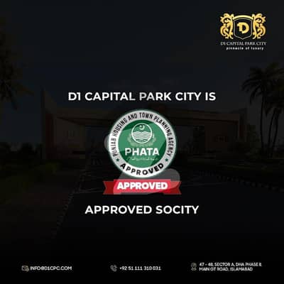 D1 Capital Park City Islamabad Principle Of Luxury