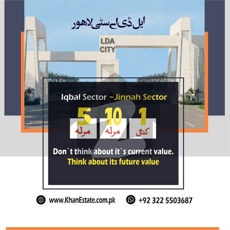 5 Marla plot for sale in F block Jinnah sector lda city Lahore