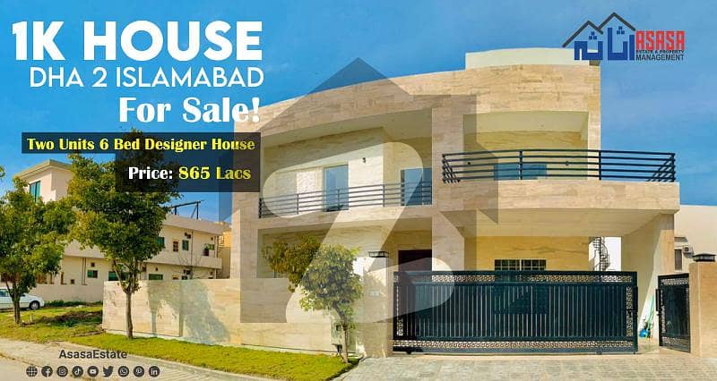 1 Kanal South Face 6bed Designer House Sec D Dha 2 For Sale