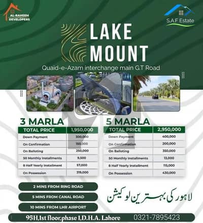 3 Marla Residential Plot Files For Sale On Easy Installment In Lake Mount Lahore