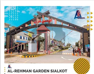 5 Marla Plot For Sale In Al Rehman Garden Sialkot Berlin Block