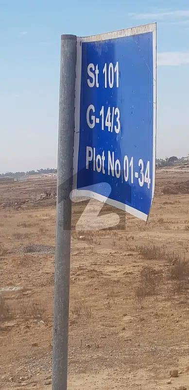 25*40 plot for sale on ideal location level plot G14/2 islamabad