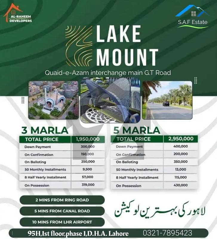 5 Marla Plot Files For Sale on Easy Installment in Lake Mount Main GT Road Manawan Lahore