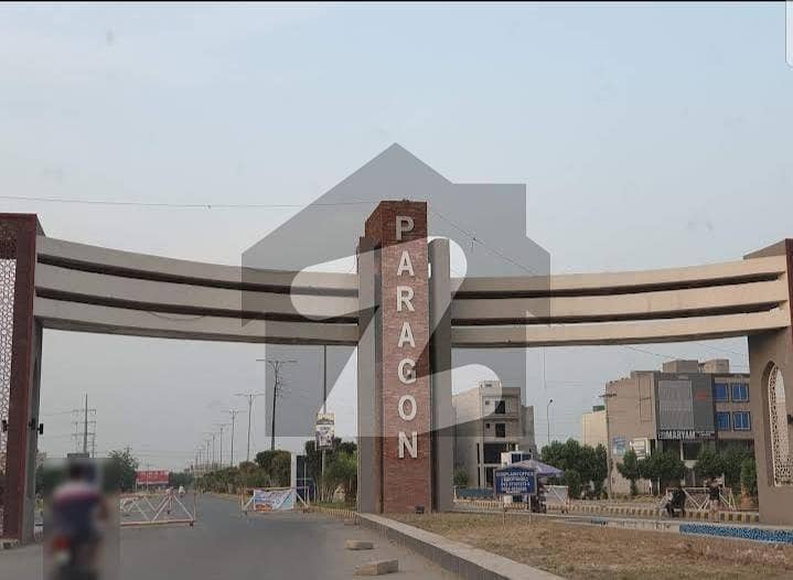 پیراگون سٹی ۔ ایگزیکیٹو بلاک پیراگون سٹی,لاہور میں 4 کنال رہائشی پلاٹ 12.0 کروڑ میں برائے فروخت۔