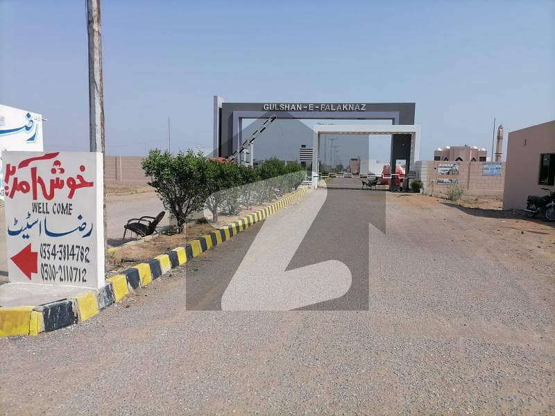 A Palatial Residence For Prime Location sale In Gulshan-e-Falaknaz Karachi