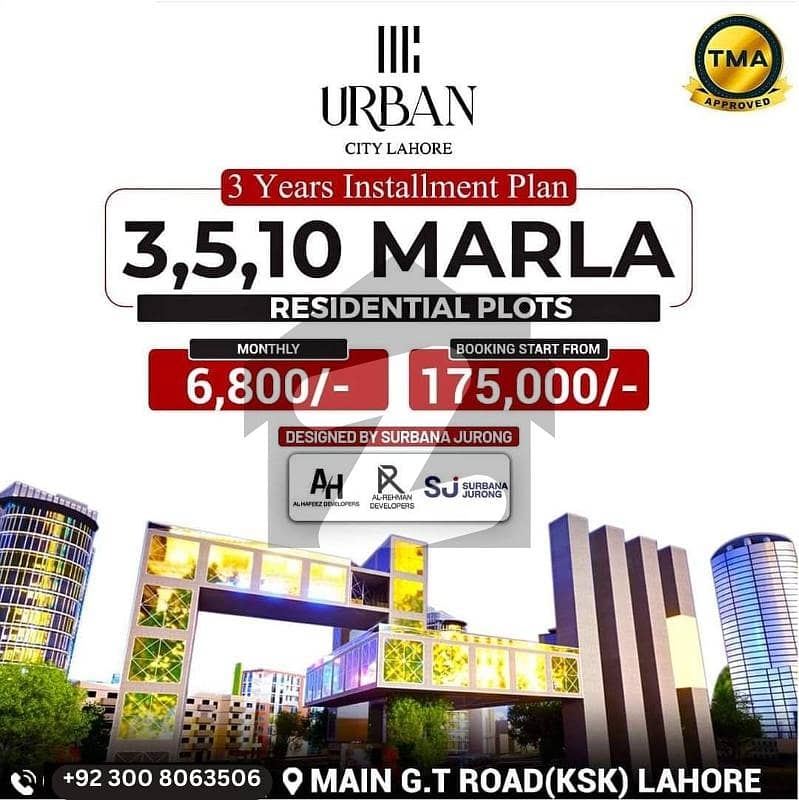 03 Marla Residential Plots Available On 3 Years Installments | Urban City Lahore