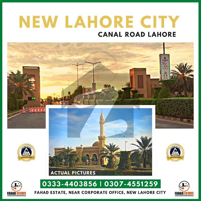 3 Marla Plot For Sale Block B, New Lahore City