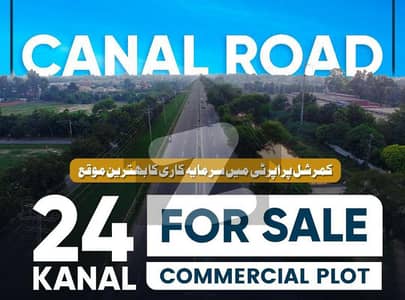 شاہ کام چوک لاہور میں 24 کنال کمرشل پلاٹ 14.4 ارب میں برائے فروخت۔