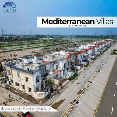 2.66 Marla Commercial Plot In Lahore Smart City