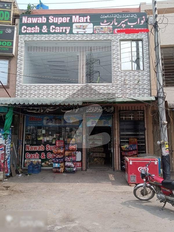 بسم اللہ ہاؤسنگ سکیم ۔ بلاک بی بسم اللہ ہاؤسنگ سکیم,جی ٹی روڈ,لاہور میں 3 مرلہ عمارت 4.0 کروڑ میں برائے فروخت۔