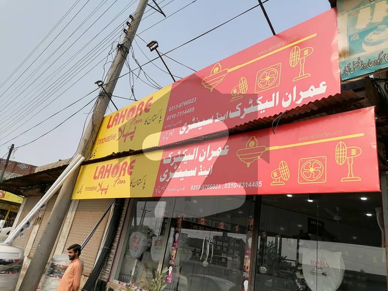1125 Square Feet Building For sale In Sargodha Road 1125 Square Feet Building For sale In Sargodha Road