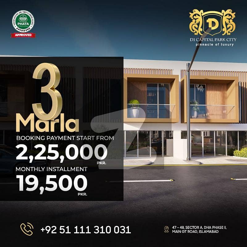 D1 Capital Park City 3 Marla Residential Plot Available In Installment.