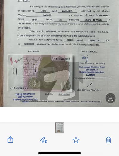 گلبرگ ریزیڈنشیا - ایف ایگزیکٹو گلبرگ ریزیڈنشیا,گلبرگ,اسلام آباد میں 10 مرلہ پلاٹ فائل 43.0 لاکھ میں برائے فروخت۔