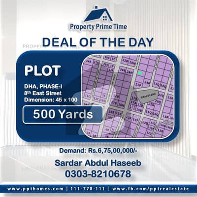 chance deal urgent sale 500yrds plot