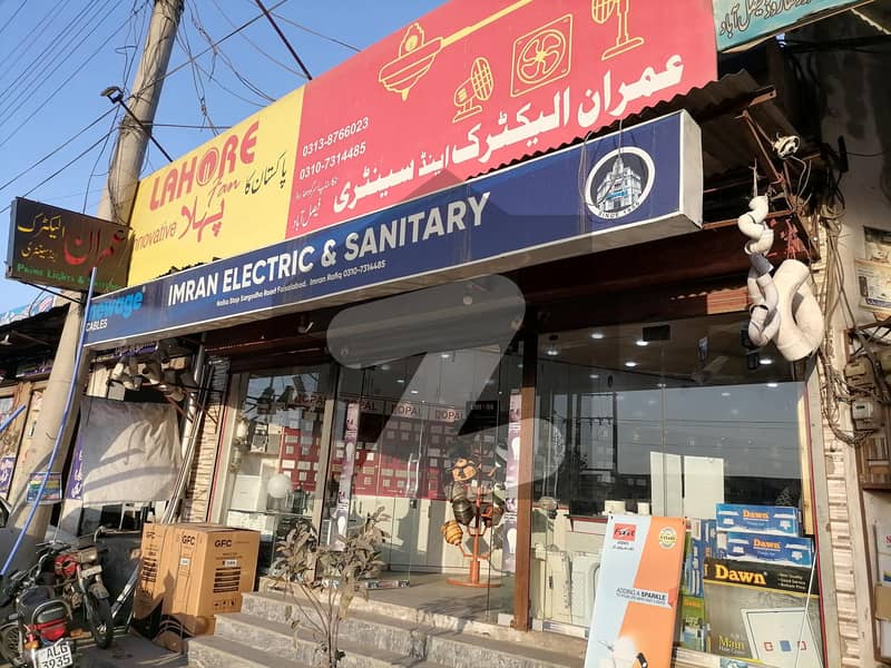 1125 Square Feet Building Is Available For sale 1125 Square Feet Building Is Available For sale