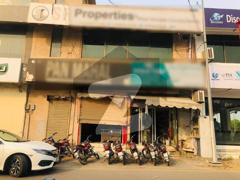 Commercial Building For Sale 3.5 Marla Phase 1 G Block Dha Lahore