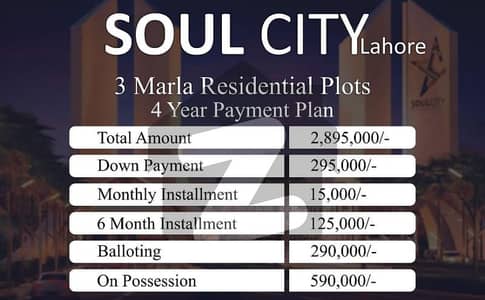 Exclusive 3 Marla Plot File On Installments In Lahore's Soul City - Your Gateway To Modern Living