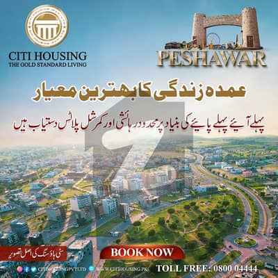 Citi Housing Peshawar Plot File Is Available