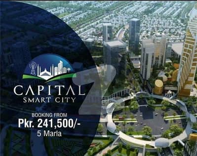5 Marla 19.50 Lac Overseas East Balloted H Block Capital Smart City