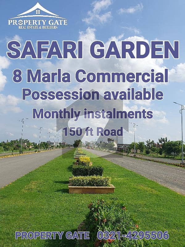 8 Marla commercial Main 150 ft road