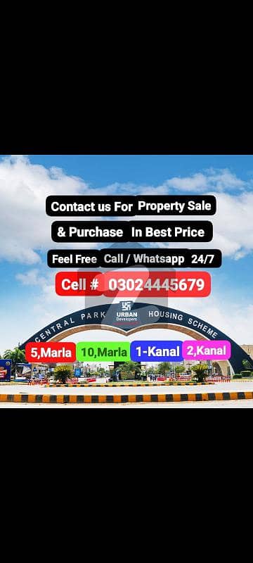 8 Marla ideal location plot for sale 8 Marla ideal location plot for sale