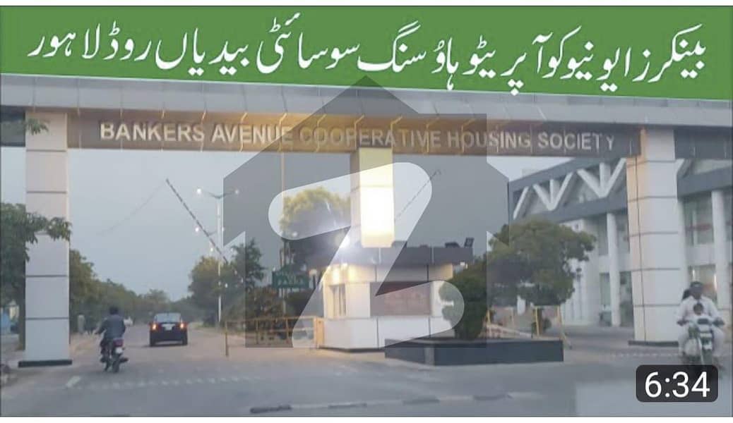 بینکرس ایوینیو کوآپریٹو ہاؤسنگ سوسائٹی لاہور میں 5 مرلہ رہائشی پلاٹ 59.0 لاکھ میں برائے فروخت۔