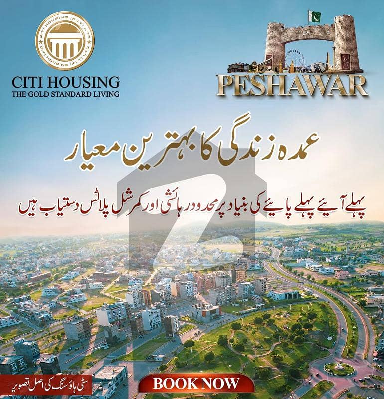 Citi Hosuing Peshawar Bookings available