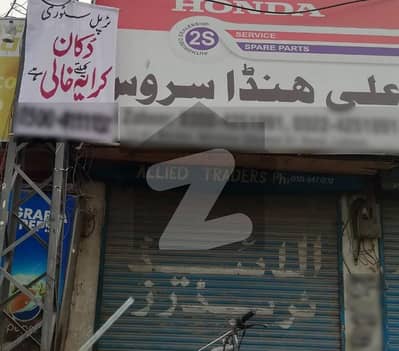 Ground Floor Shop at Main road near Jinnah Hospital