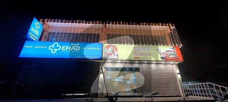 سُپارکو روڈ کراچی میں 1 کمرے کا 5 مرلہ دکان 1.6 لاکھ میں کرایہ پر دستیاب ہے۔