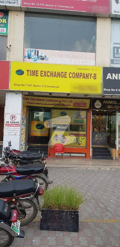 Corner Commercial Shop Talwar Chowk In Metro Heights Having Best Rented To Currency Exchange Brand , Corner, Facing Parking And Boulevard For Sale