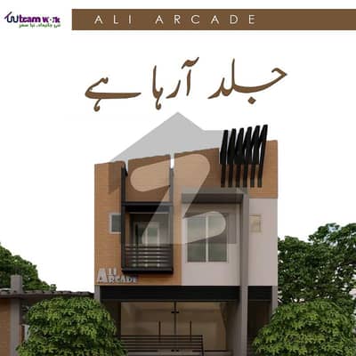 375 Sq Ft shop for Exchange in new chakwal city