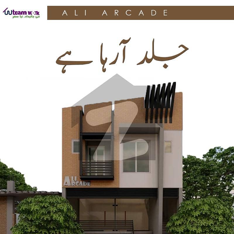2 bed room Apartment for Exchange in new chakwal city