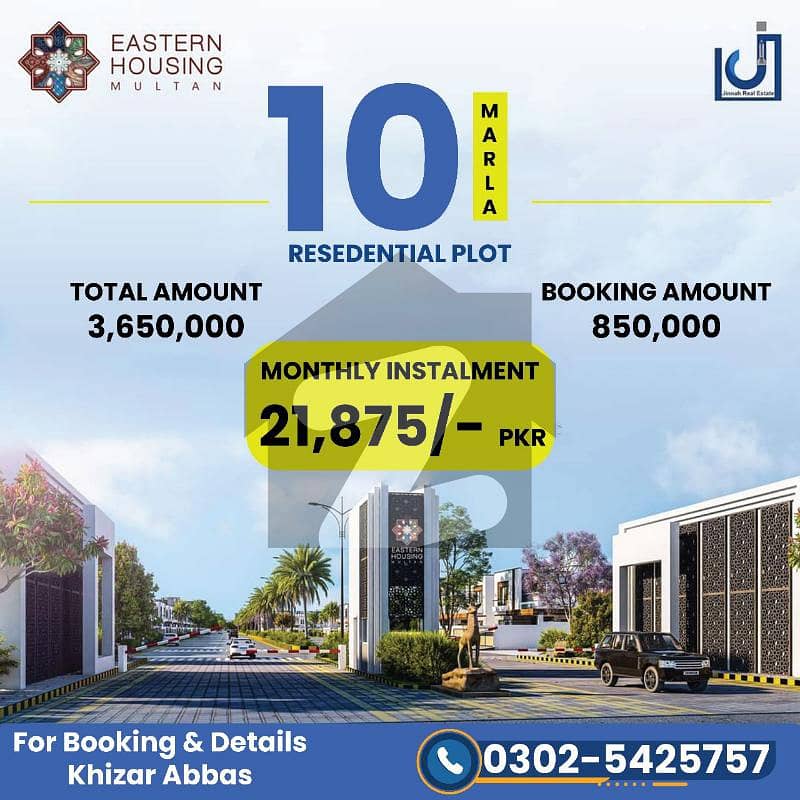 Eastern housing Multan (MDA approved project) Eastern housing Multan (MDA approved project)