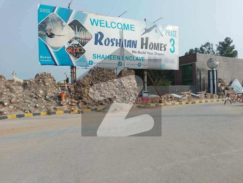 5 Marla Residential Plot Is Available For Sale In Shaheen Enclave Phase