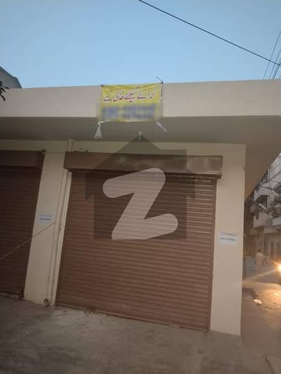 Shop For Rent In Township A2 lahore